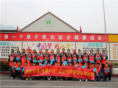 “J9九游会老哥俱乐部免费营养早餐计划”助力健康中国，点亮少年儿童健康未来
